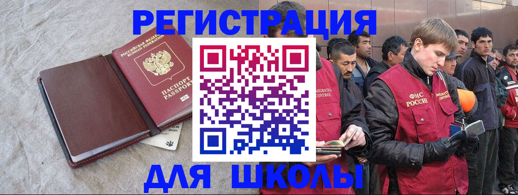 прописка в квартире в Кольчугино