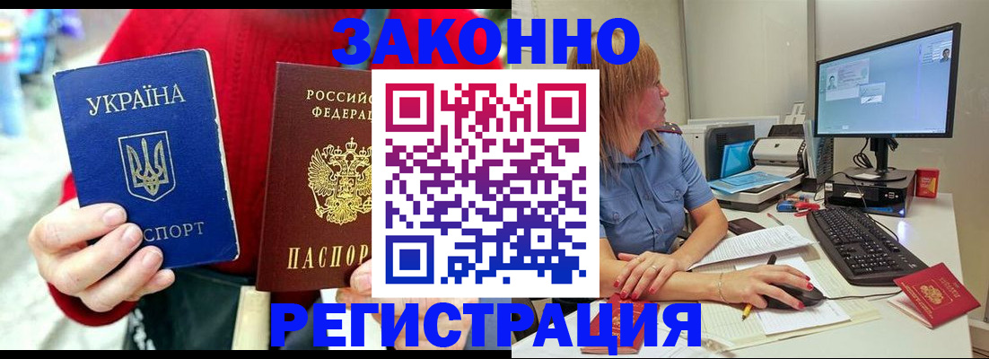 временная регистрация поиск в Кольчугино